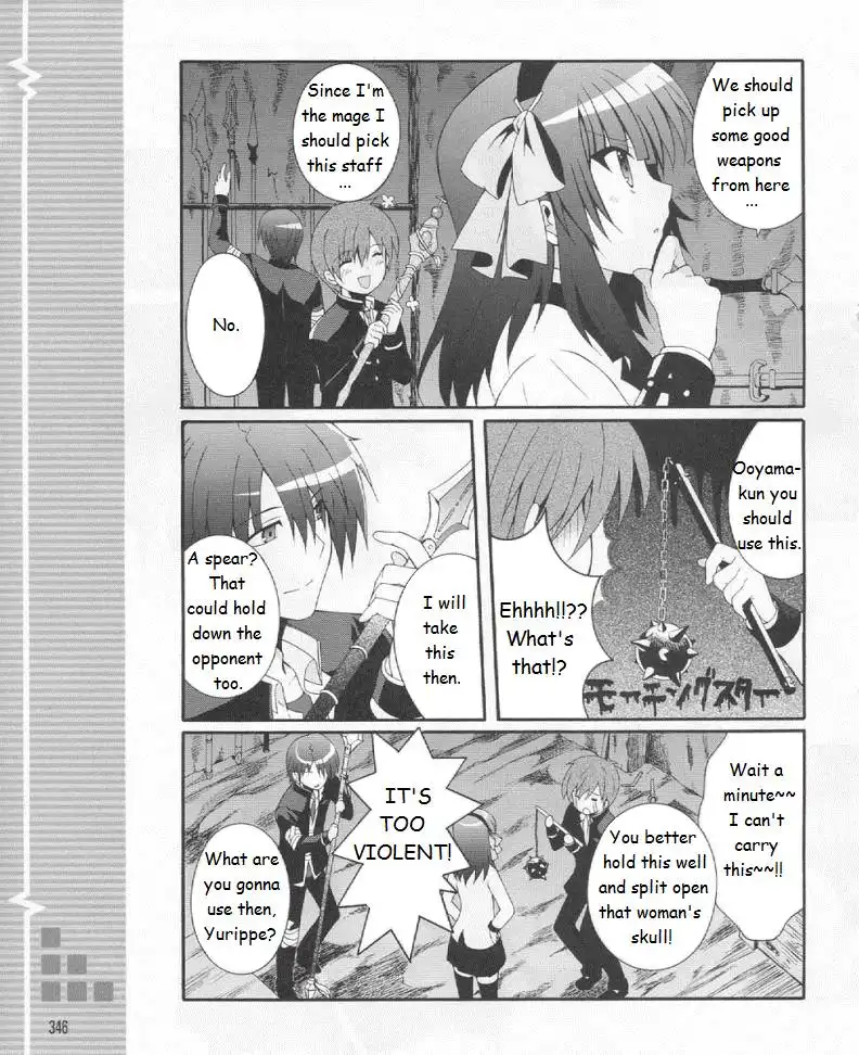 Angel Beats! Chapter 19 21